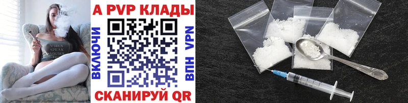 купить  сайты  blacksprut маркетплейс  A PVP мука  Волхов 