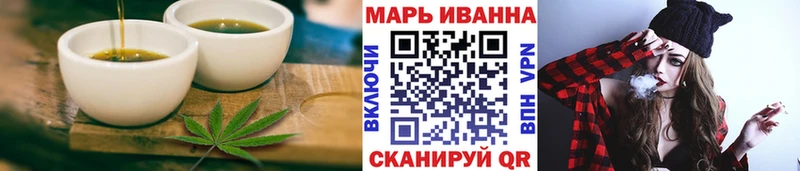 Печенье с ТГК конопля  Волхов 