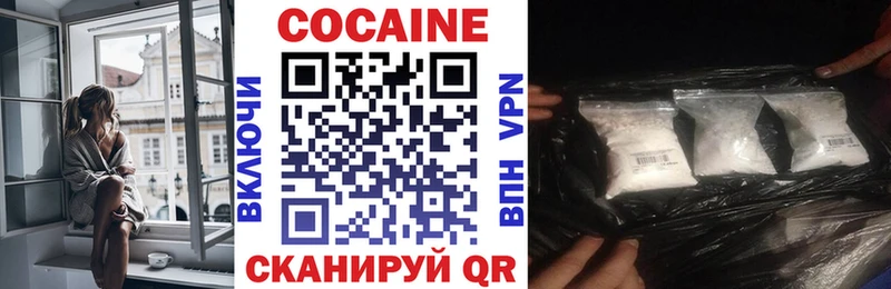 КОКАИН 97%  OMG рабочий сайт  Волхов  наркошоп 