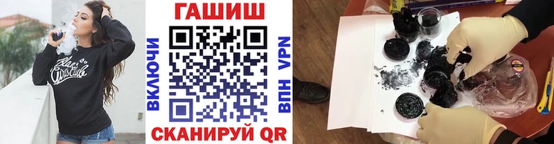 ГАШИШ Premium  Волхов 