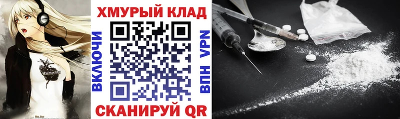 купить наркоту Волхов Героин Heroin