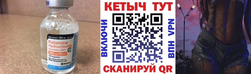 Кетамин VHQ  наркотики  Волхов 