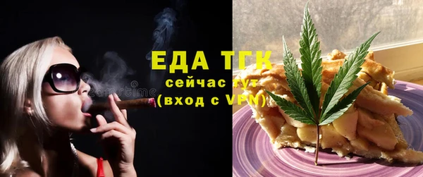 эйфоретик Белокуриха
