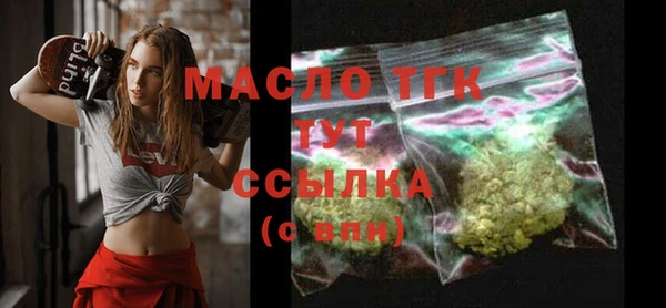 эйфоретик Белокуриха