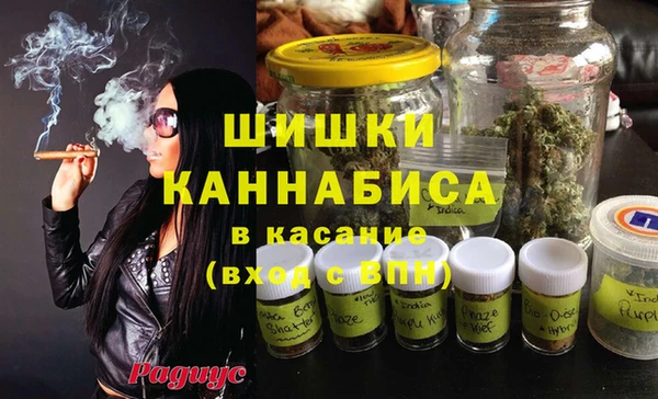 марихуана Богданович