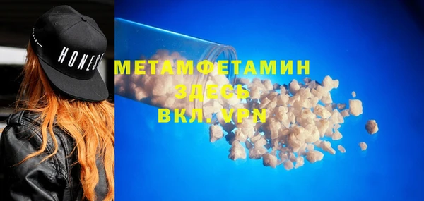 альфа пвп VHQ Беломорск