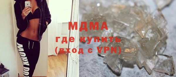 альфа пвп VHQ Беломорск
