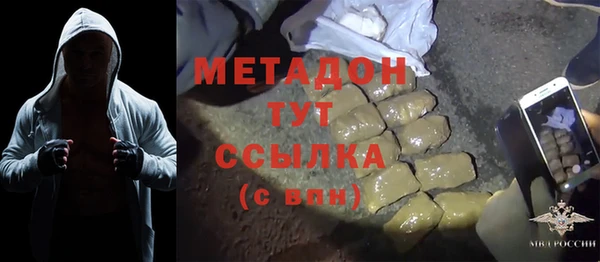ALPHA-PVP Богородицк