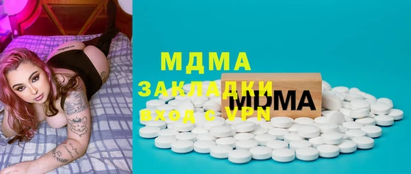 марихуана Богданович