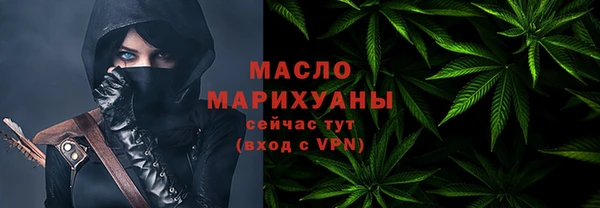 марихуана Богданович
