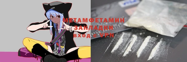 первитин Богородск
