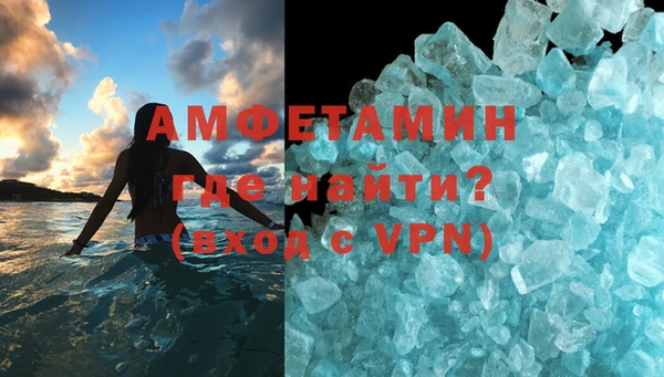 первитин Богородск