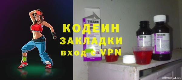 эйфоретик Белокуриха