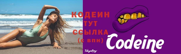 марки lsd Белоозёрский