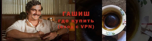 ALPHA-PVP Богородицк