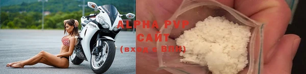 альфа пвп VHQ Беломорск