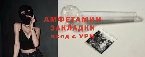 марки lsd Белоозёрский
