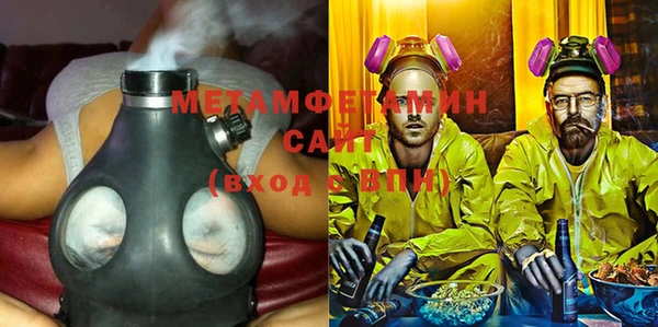 эйфоретик Белокуриха