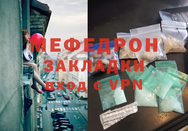 первитин Богородск