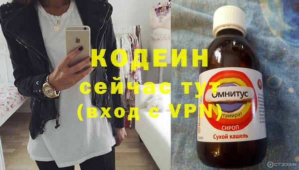 ALPHA-PVP Богородицк
