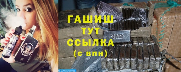 первитин Богородск