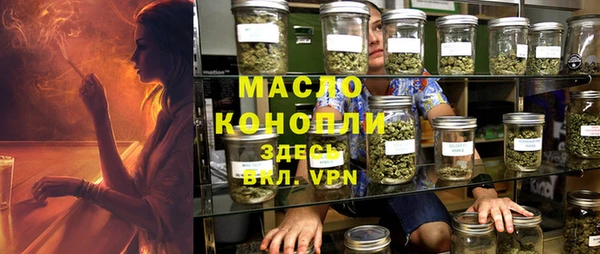 альфа пвп VHQ Беломорск