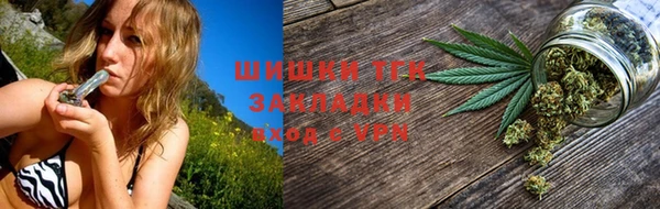 первитин Богородск