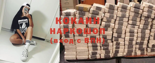 ALPHA-PVP Богородицк