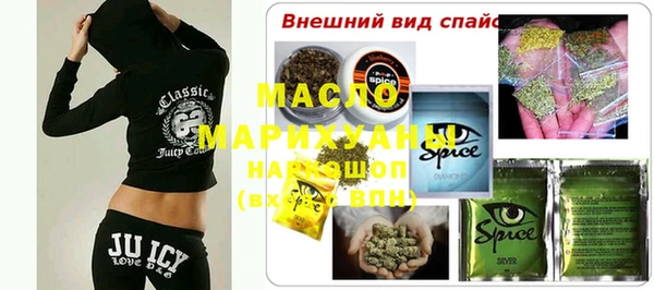 первитин Богородск