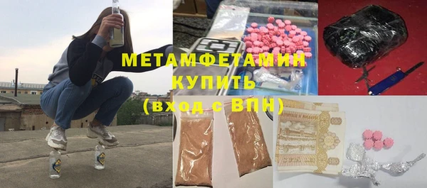 ALPHA-PVP Богородицк