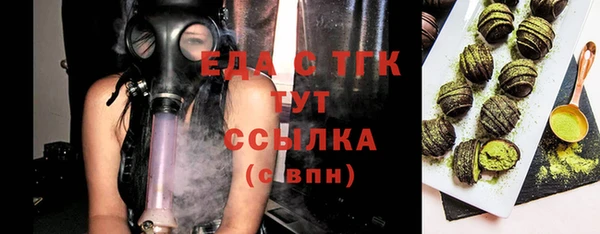 ALPHA-PVP Богородицк