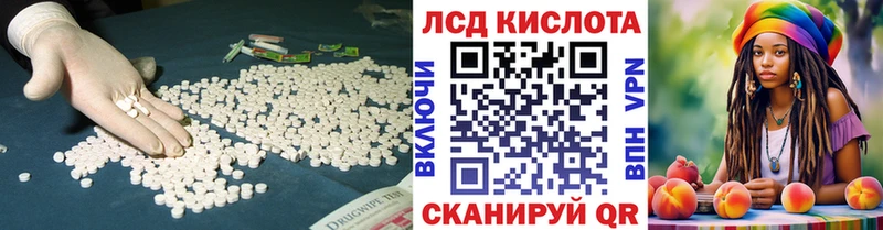 Лсд 25 экстази ecstasy  магазин продажи   Волхов 