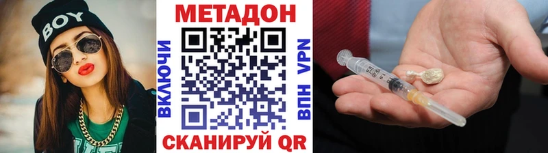 Метадон белоснежный Волхов