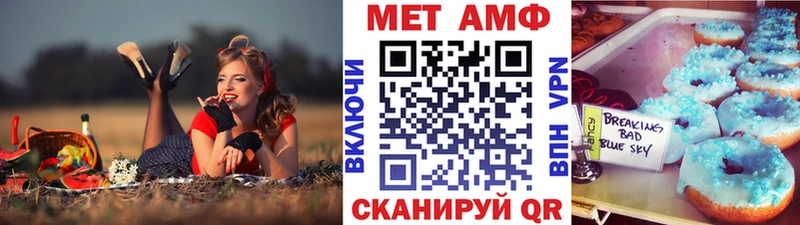 МЕТАМФЕТАМИН Methamphetamine Волхов