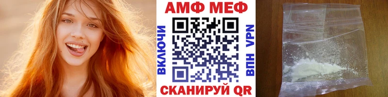 ссылка на мегу онион  Волхов  Первитин винт 
