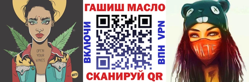 ТГК вейп с тгк где найти Волхов